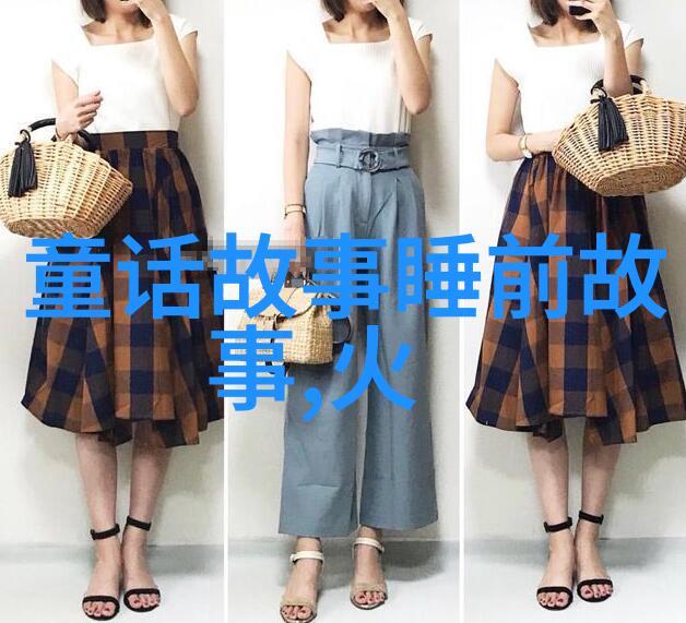 华慧麟现代京剧智取威虎山