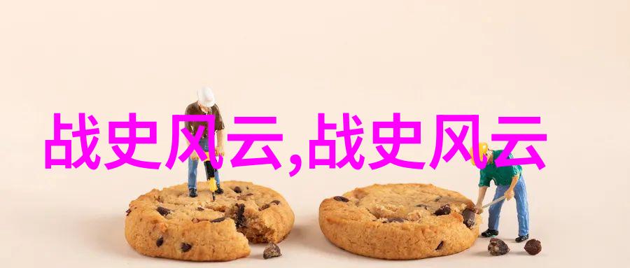 世界奇妙探秘揭秘地球上最神秘的现象
