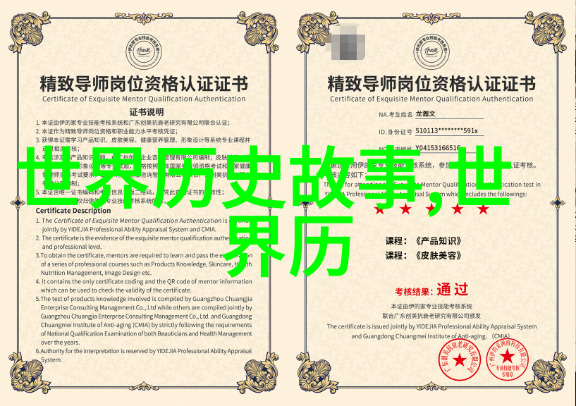 清朝最后一位皇帝的女儿公主与格格的双重荣耀何其不同