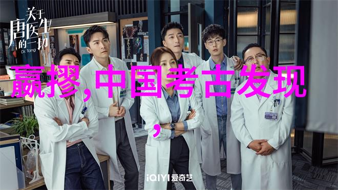 古井未干一代名医的遗憾与秘密
