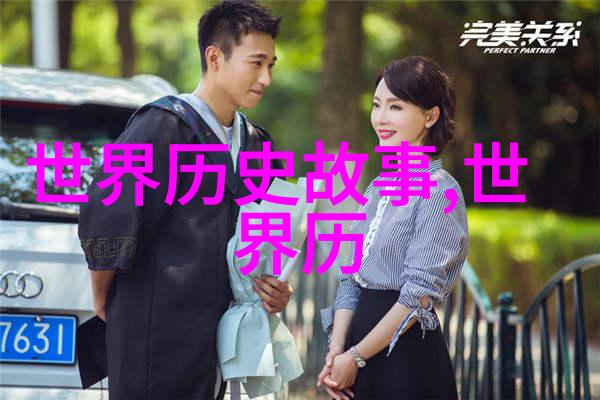 2021年天下奇闻 - 逆流而上的火星探测器2021年的空间奇迹