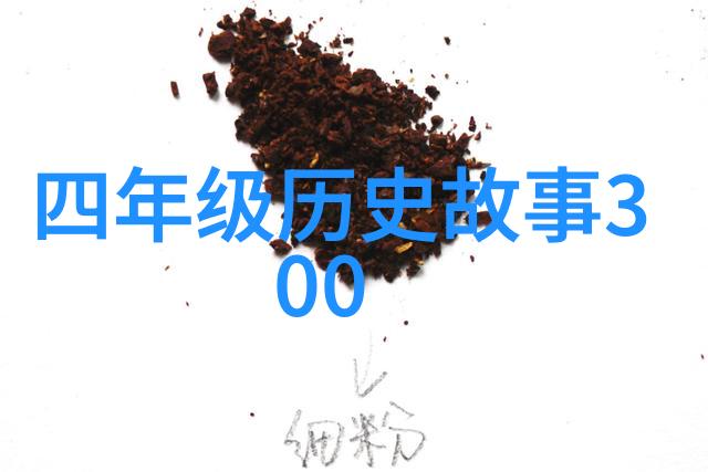 历史上的伟大发明与发现