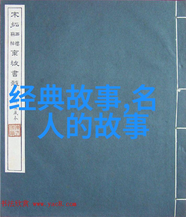 文人墨客风月录笔下千古笑谈中原