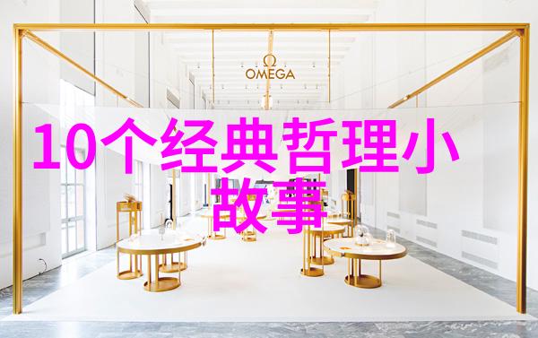袁克文军事节目物品展示
