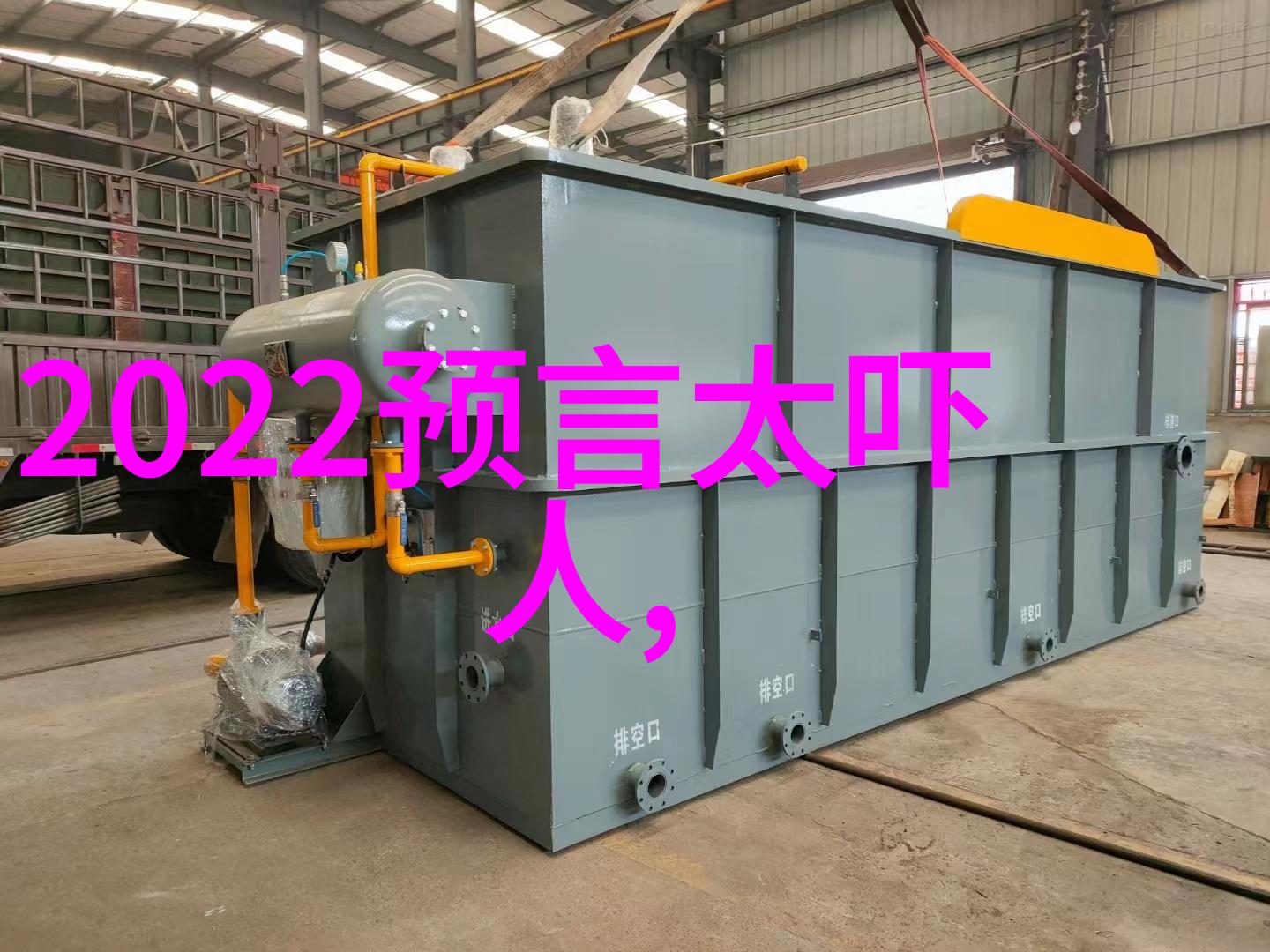 卓越科研学者No.22孙玉海环境学院QQ牧场科研的双重奏鸣