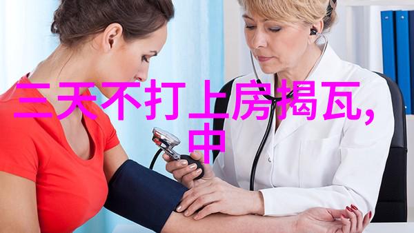 虚拟世界里的龙凤呈祥中国古代神话故事电子版的艺术价值
