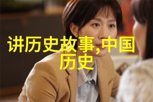 时间的考验古代名人的荣辱与奋斗有哪些共同点