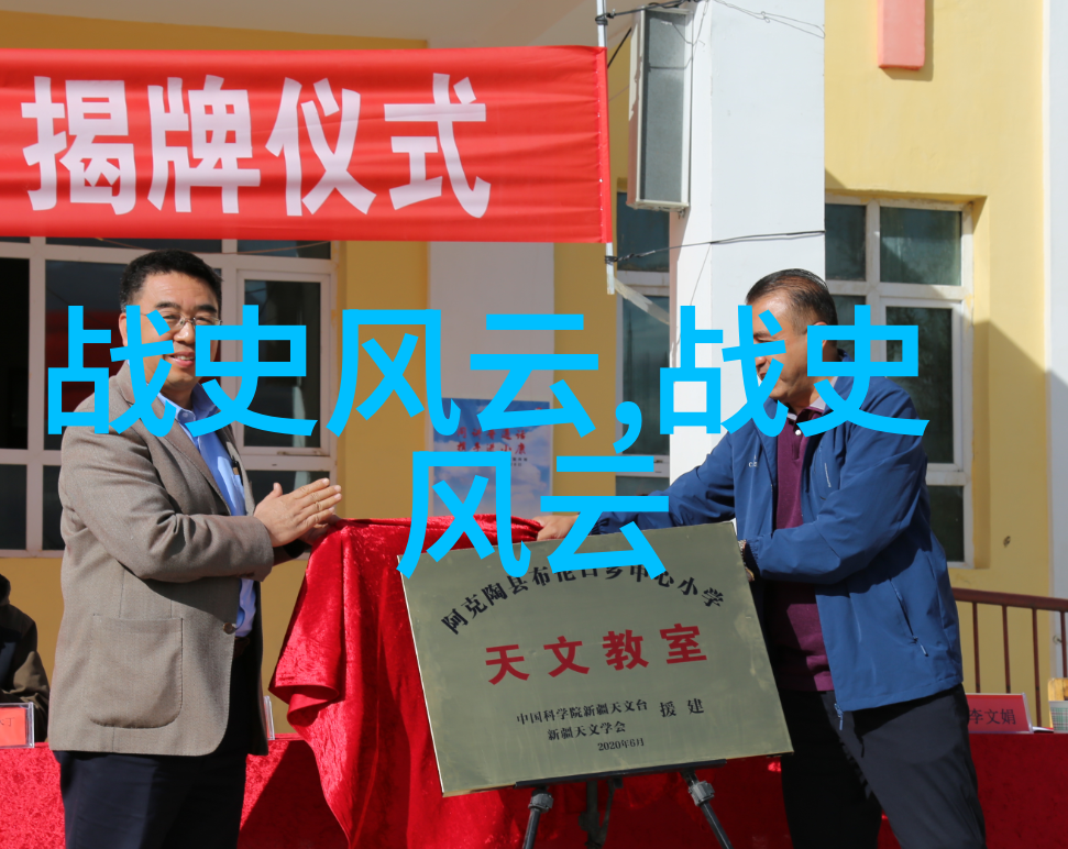 岁末岁初百年元旦神话传说