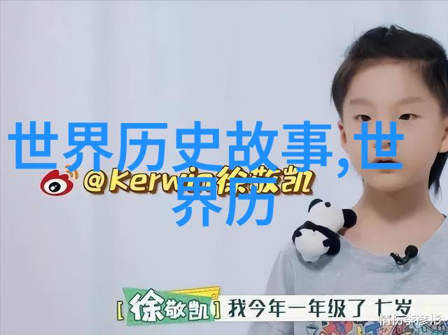 中国古代神话故事英语我来讲你听翻云覆雨的张天师