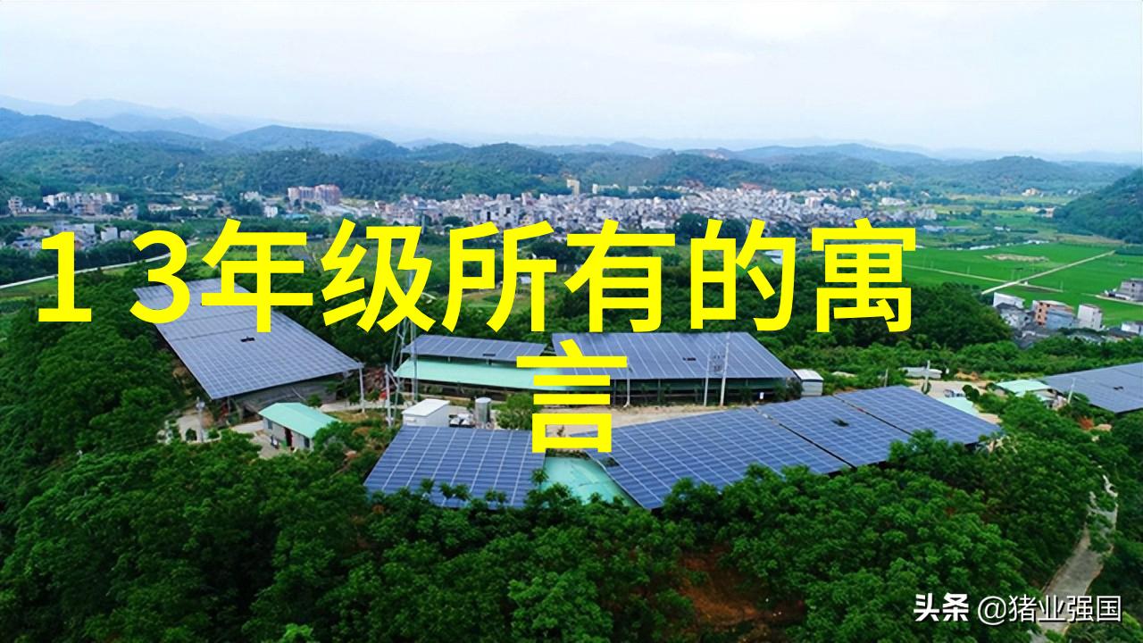 秦始皇长城建造背后的故事