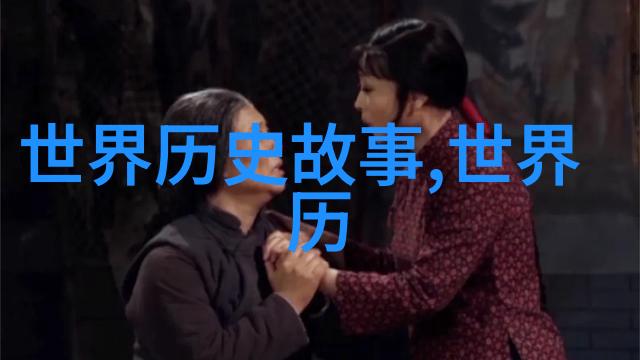 在全球化背景下神話故事是否仍然具有传承价值