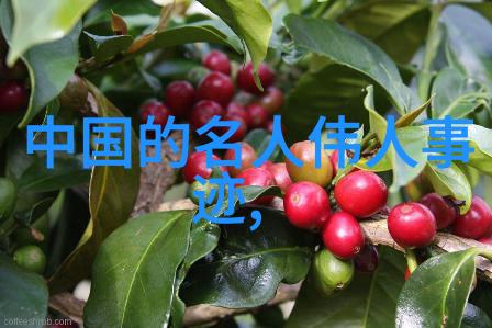 赵植射手座历史名人深得唐德宗赏识影响了社会的方方面面