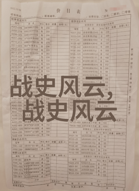 战国时期哪位女性被誉为最美她便是夫差