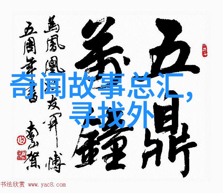 宋朝权威人物简介岳飞死后局势发展