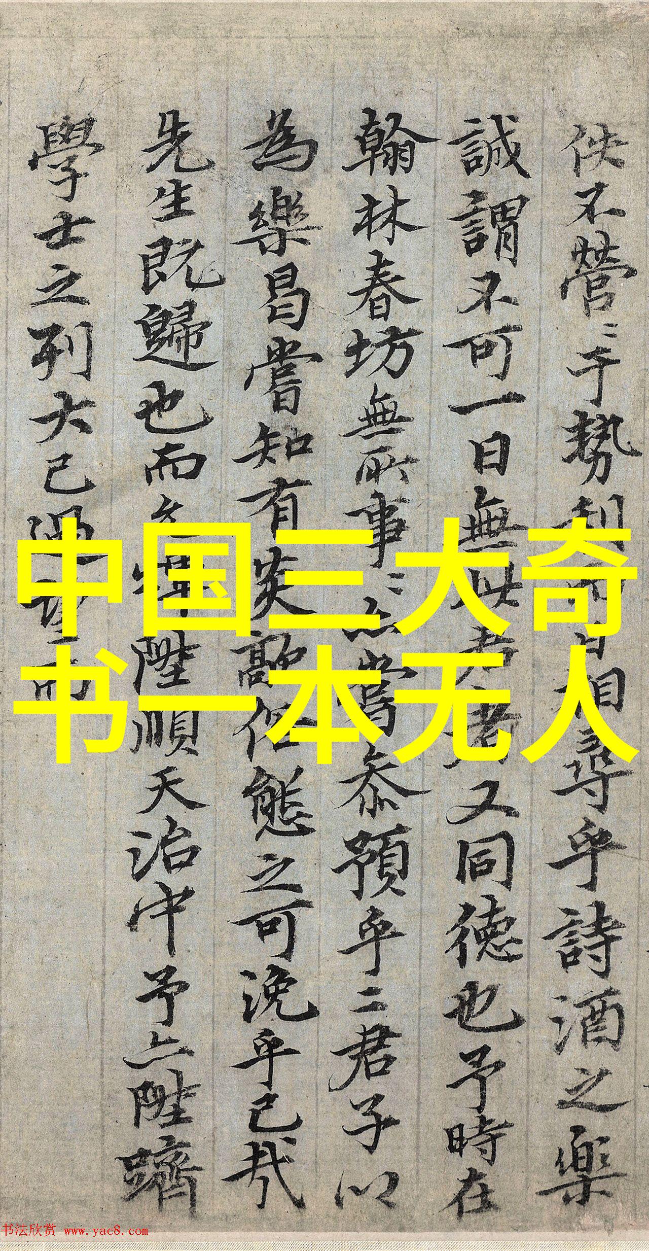 传统故事我爸的老朋友说过一段真有趣的故事