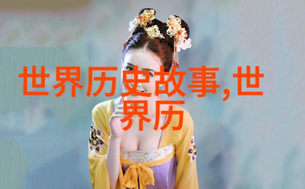 党史上的英勇女儿王曼聪的抗日斗争故事