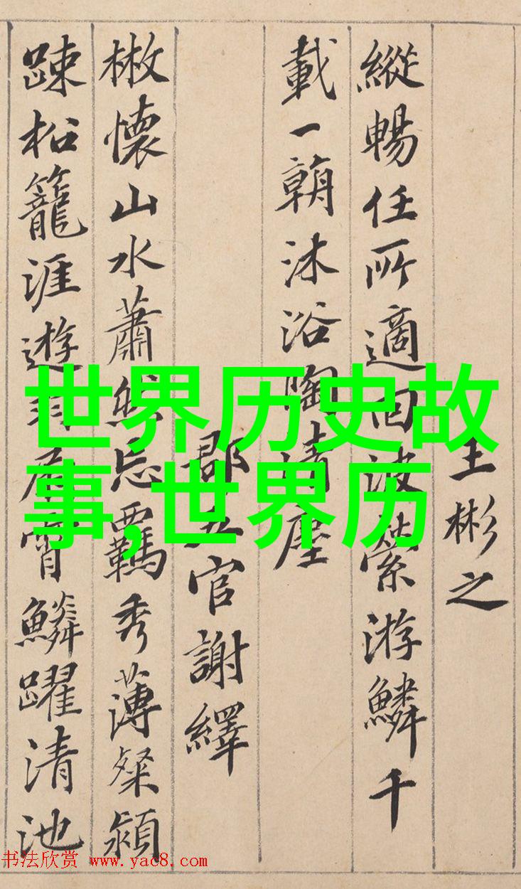 米友仁像韩国学生般温文尔雅
