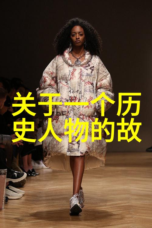 禁忌之下中国未被揭晓的故事