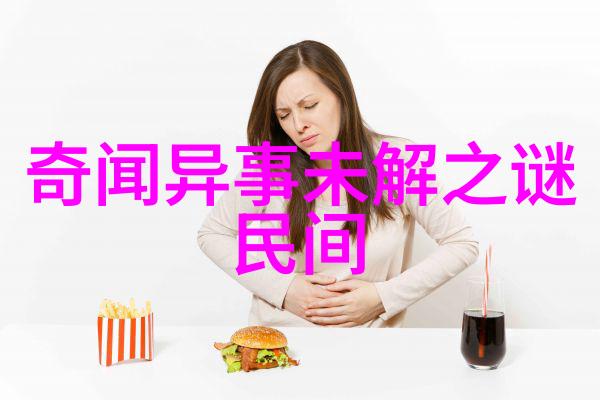 聊斋志异中的桃花扇