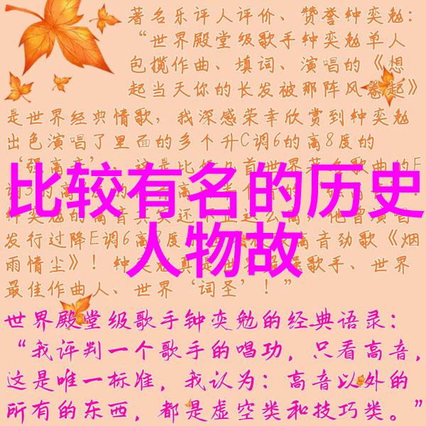探索跨文化神话故事的奇妙世界中外传说之旅