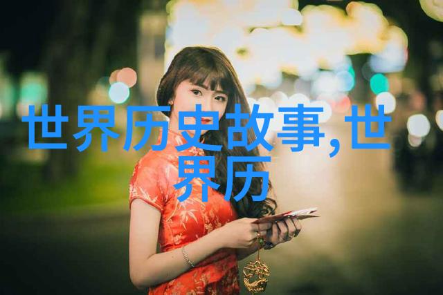 晋朝那些事儿太极如同阴阳和合的诗篇