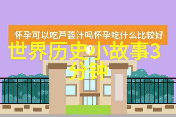 岁月的长河清末民初的变革与挑战