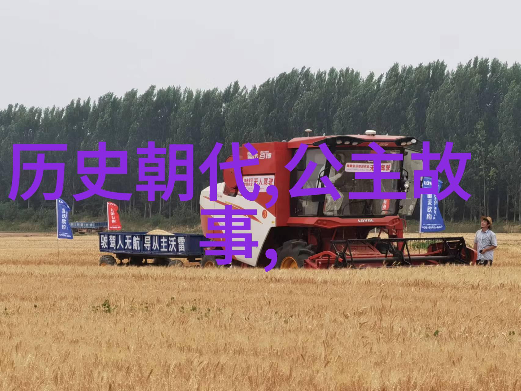 传说中的英雄中国古代神话故事简介