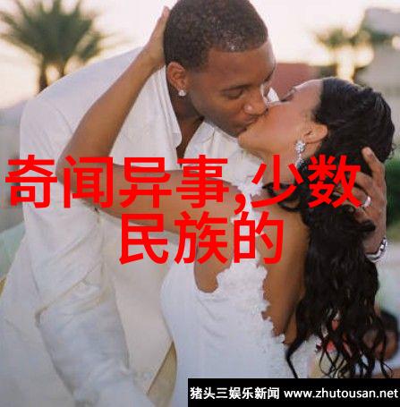 震惊人心的秘密揭开10个让你寒毛倒立的冷知识之谜