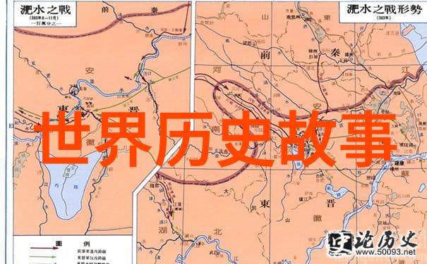 涿鹿之战到底历史上有没有发生