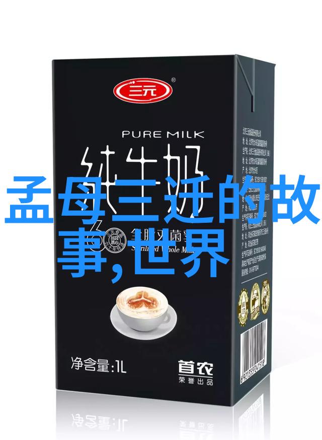 村头怪事鸡蛋里挑骨头的秘密