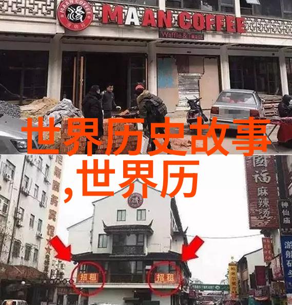 神话与恐怖-女娲吃人的照片古代传说中的现代惊悚