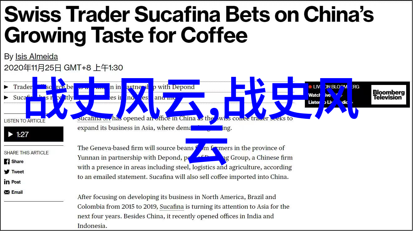 穿梭时空历届朝代统治时间的长河探究