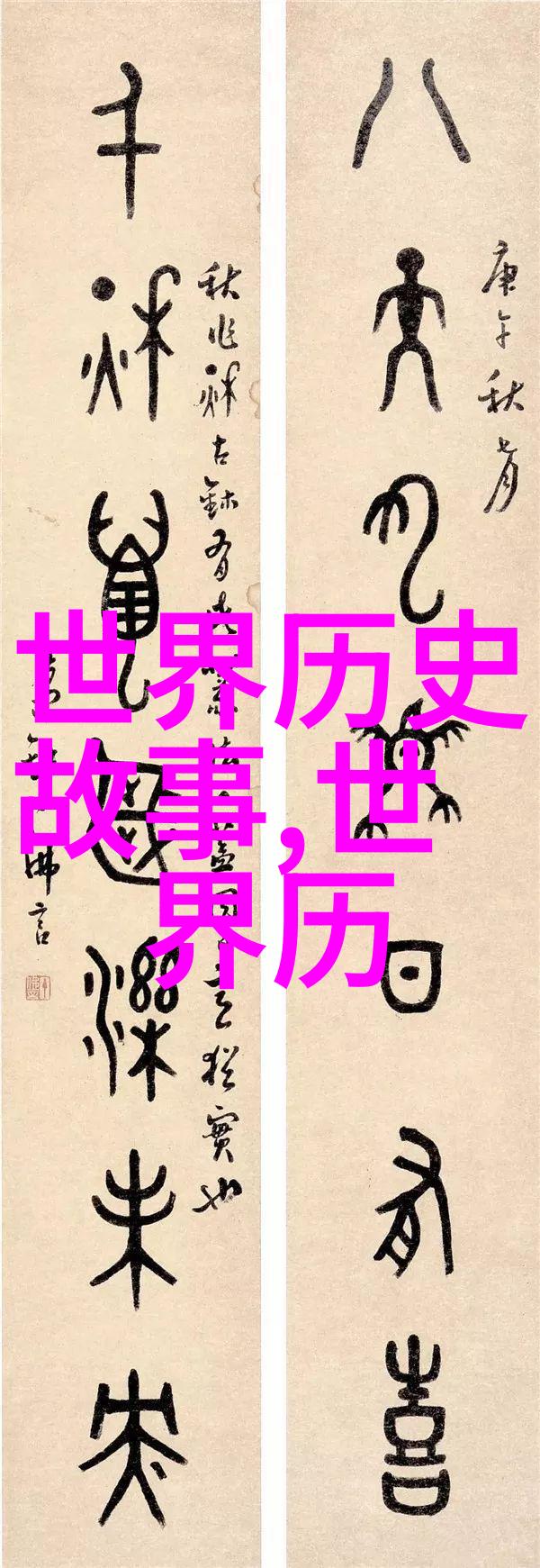 极品星座论 - 天空中的传奇揭秘极品星座的迷人魅力