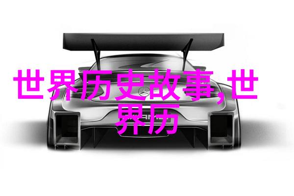 中国古代名士之间的友谊苏轼黄庭坚和晏殊