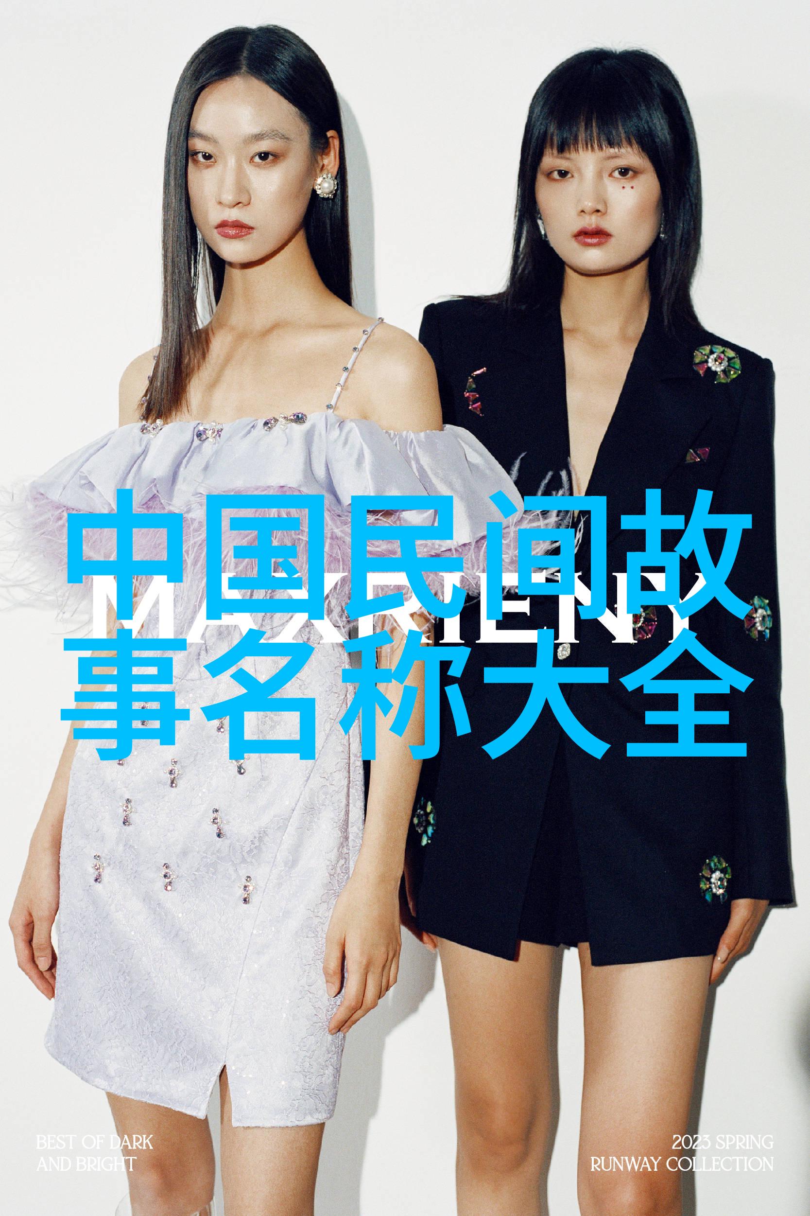 天界的爱情故事嫦娥与牛郎