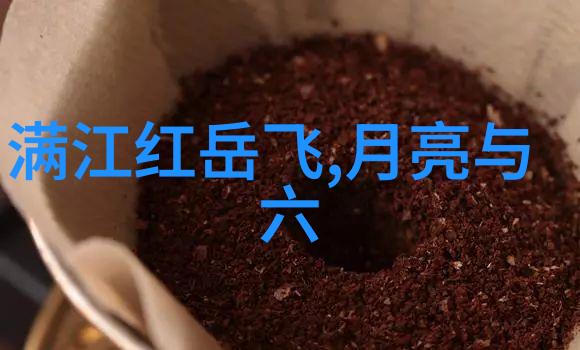 野史讲述隐藏在历史尘封中的真实事件和人物故事揭秘历史的未解之谜
