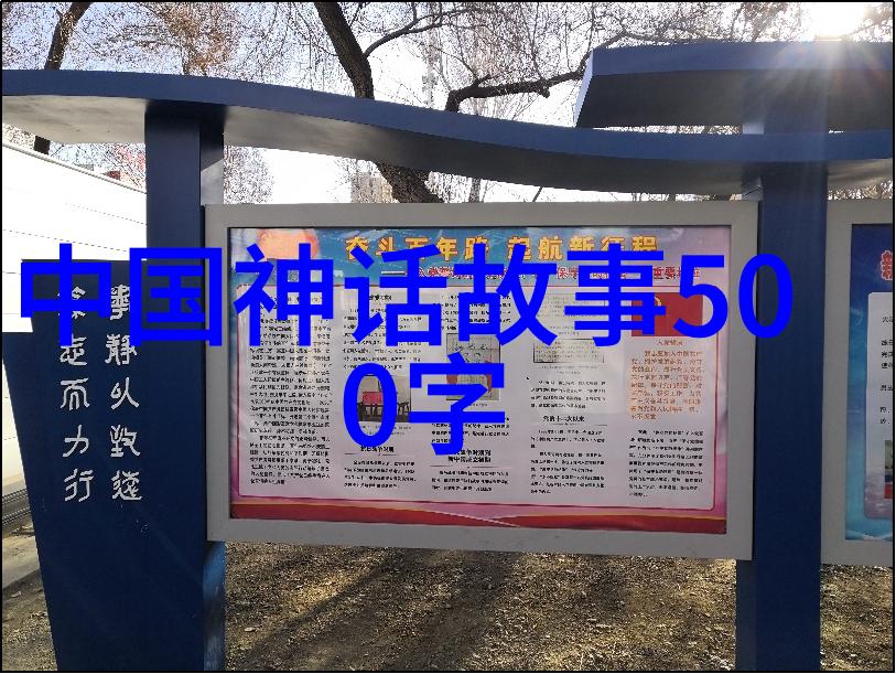 从女性角度看女娲创建人类意味着什么