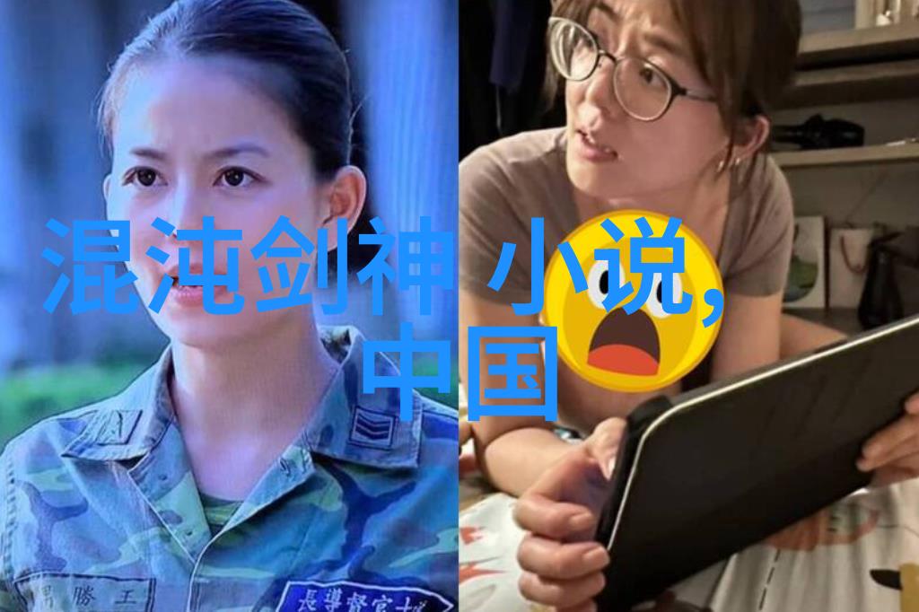 迷雾深处的谜踪