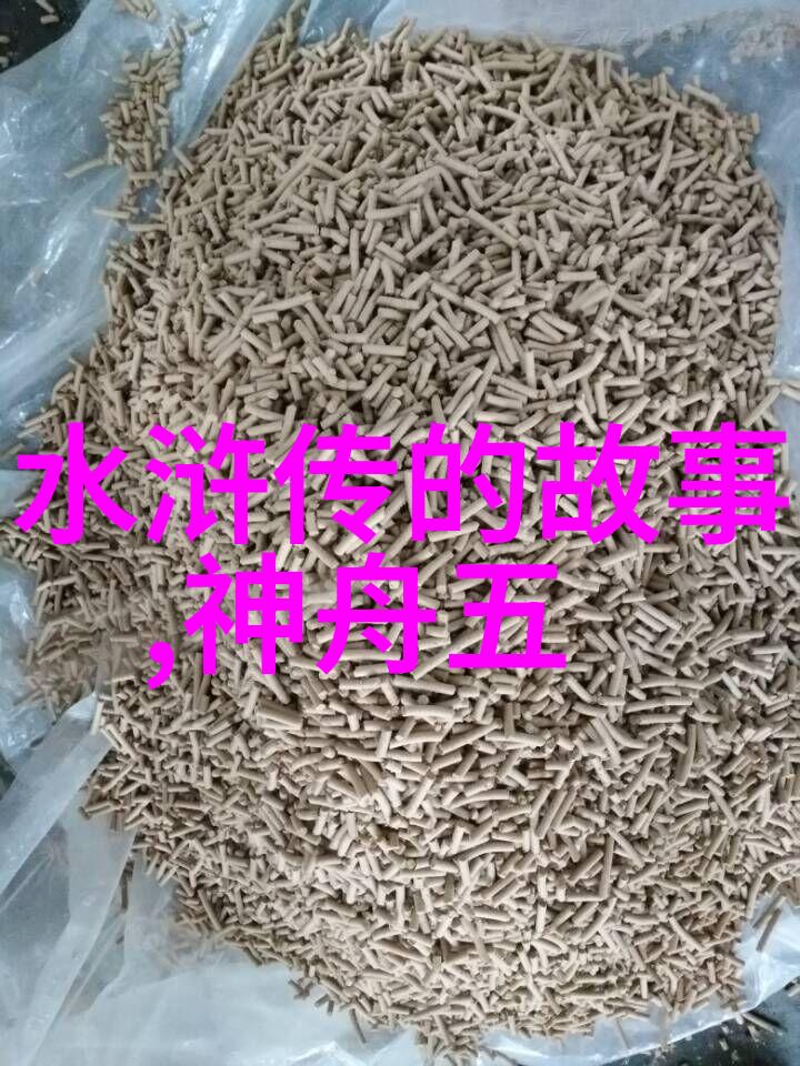十五个历史故事我眼中的往昔那些让人回味无穷的传奇