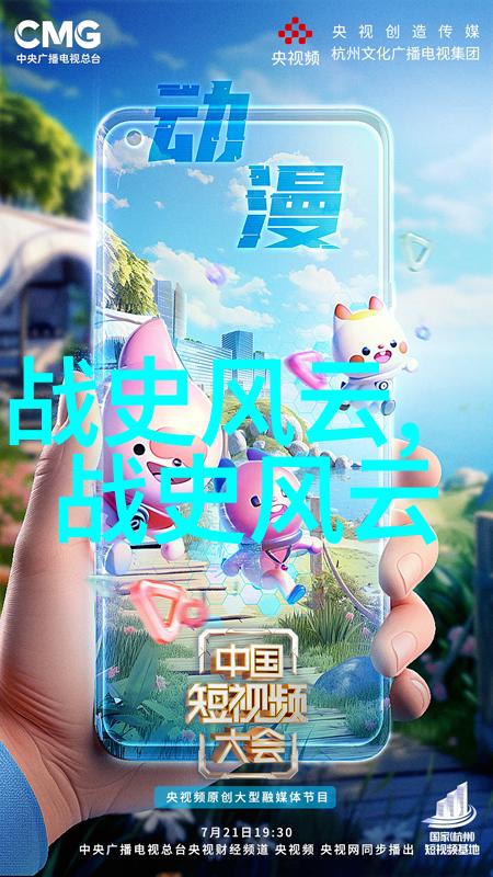 tobu18-19东京地下铁的未来Tobu 18-19 创新车型引领交通革命