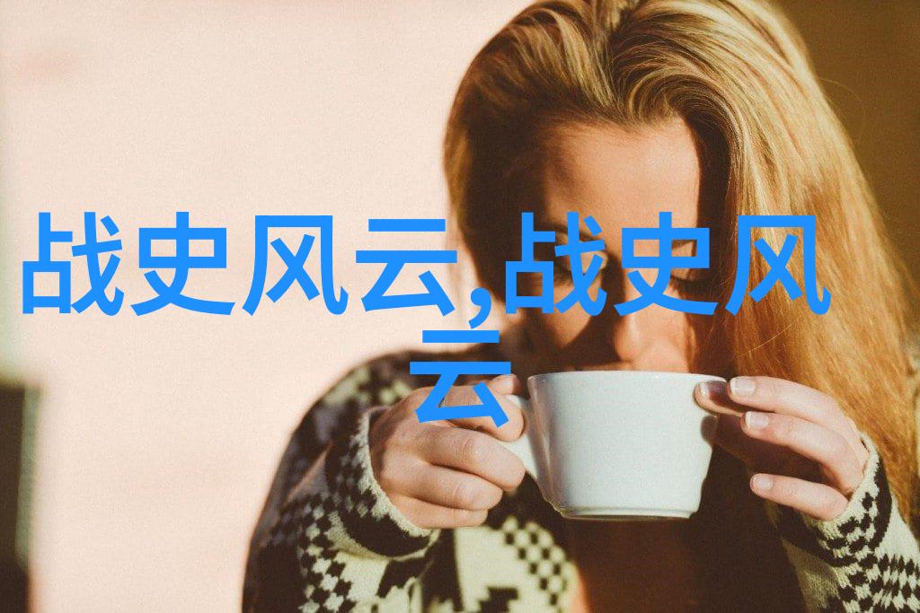 清朝名人淑嘉皇贵妃御影绘史17131755