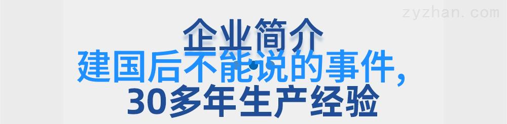 多配偶共枕一夫多妻制的床位谜题