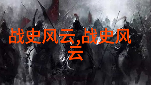 西施美丽背后的悲剧