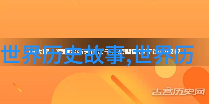 奇幻冒险-龙族之谜谁的爪子能掏出古老的龙具