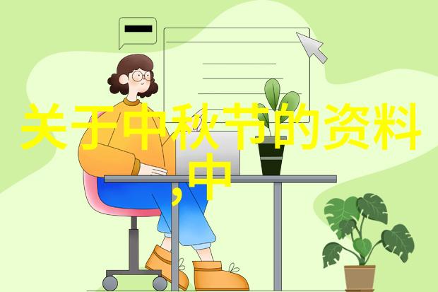 曹松国学数典中的人物