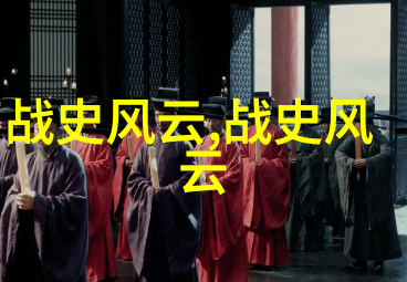 中国历史app探索中国你的历史故事机