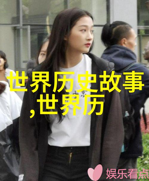 载湉清朝名人如星辰璀璨一时