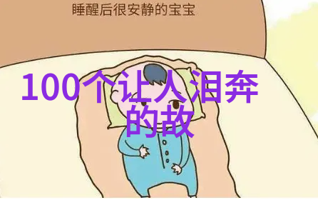中国神话里天界和地府又是如何构造的