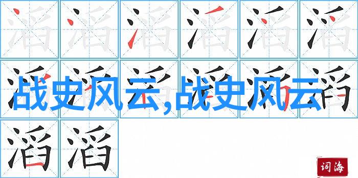 万历之后还有几个自然错误续说袁崇焕诛杀毛文龙的教训