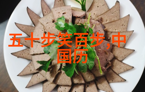 穿越时空的纹章探秘上下五千年的历史篇章